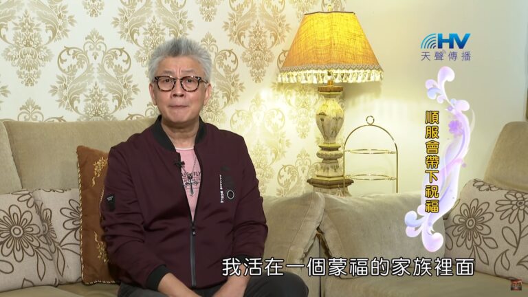 Read more about the article 20200703恩典365 – 以撒 1.蒙福的家族 : 順服會帶下祝福