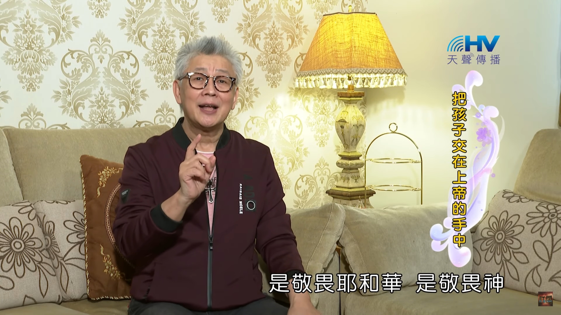 You are currently viewing 20200704恩典365 – 以撒 2.鋪平坦的路 : 把孩子交在上帝的手中