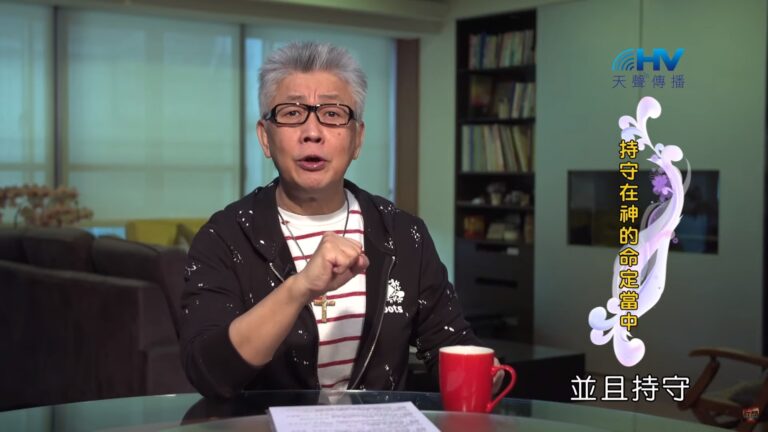 Read more about the article 20200712恩典365 – 以撒 10.福蔭子孫 : 持守在神的命定當中