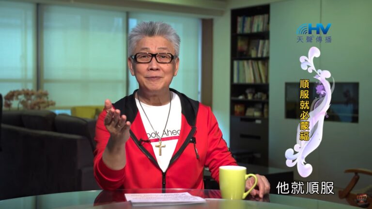 Read more about the article 20200713恩典365 – 以撒 11.順服就蒙福 : 順服就必蒙福