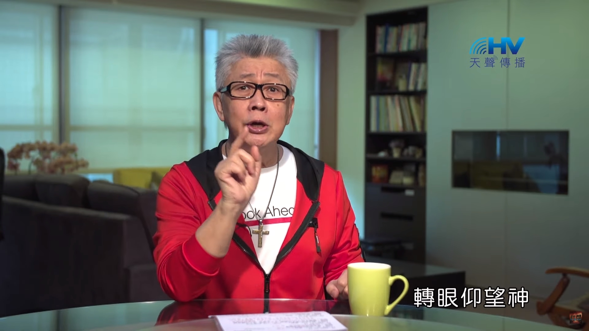 You are currently viewing 20200715恩典365 – 以撒 13.自己嚇自己 : 轉眼仰望神 拒絕心中的恐懼