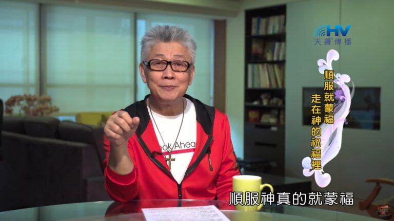 Read more about the article 20200717恩典365 – 以撒 15.百倍收成 : 順服就蒙福 走在神的祝福裡