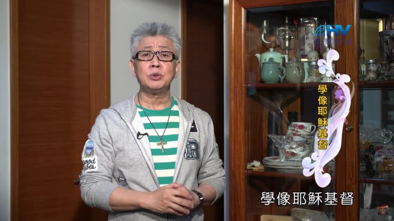 Read more about the article 20200721恩典365 – 以撒 19.一再讓步 : 學像耶穌基督