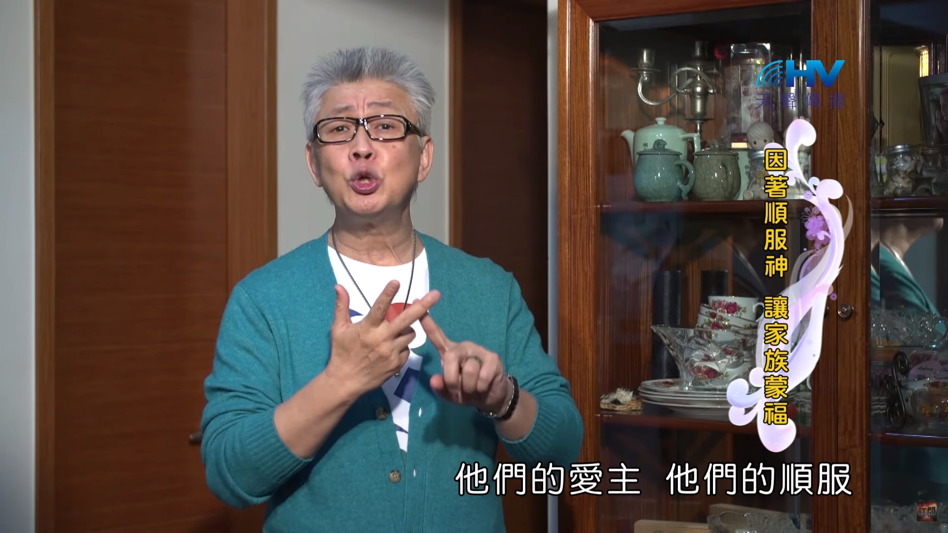 You are currently viewing 20200724恩典365 – 以撒 22.一再重述 : 因著順服神 讓家族蒙福