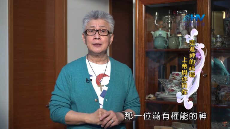 Read more about the article 20200726恩典365 – 以撒 24.神賜福 : 走進神的祝福 上帝與你同在