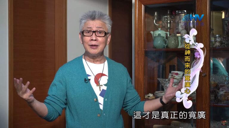 Read more about the article 20200727恩典365 – 以撒 25.得饒人處 : 從神而來的寬廣心