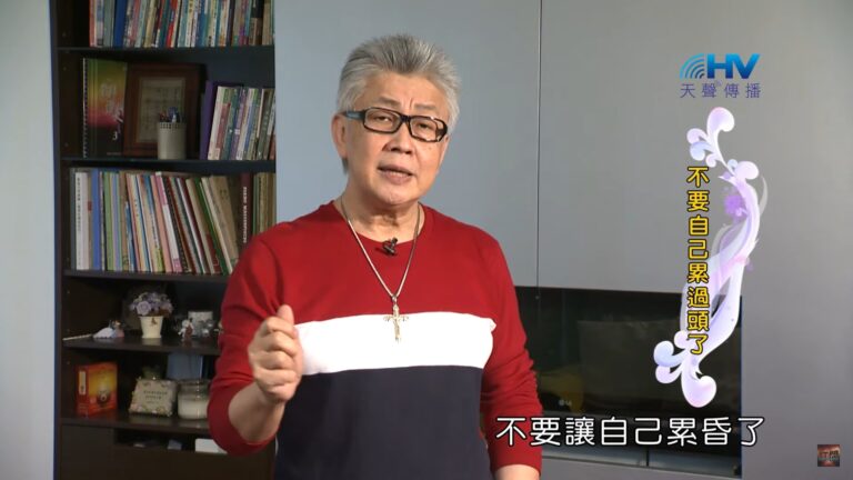 Read more about the article 20200802恩典365-以掃 6.價值觀：安靜下來 不要衝動決定事情