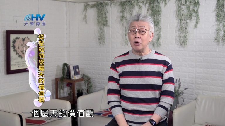 Read more about the article 2022/05/09 恩典365 – 不成為瞎眼又愛領路的人