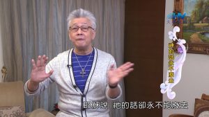 2022/06/02 恩典365 – 主再來的日子 沒有人知道