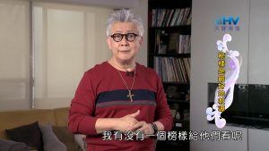 2022/07/25 恩典365 – 榜樣是最好的教導