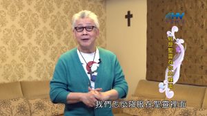 2022/08/25 恩典365 – 不要消滅聖靈的感動