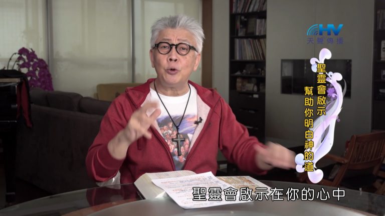 Read more about the article 2022/09/07 恩典365 – 榮耀神的關鍵是順服神
