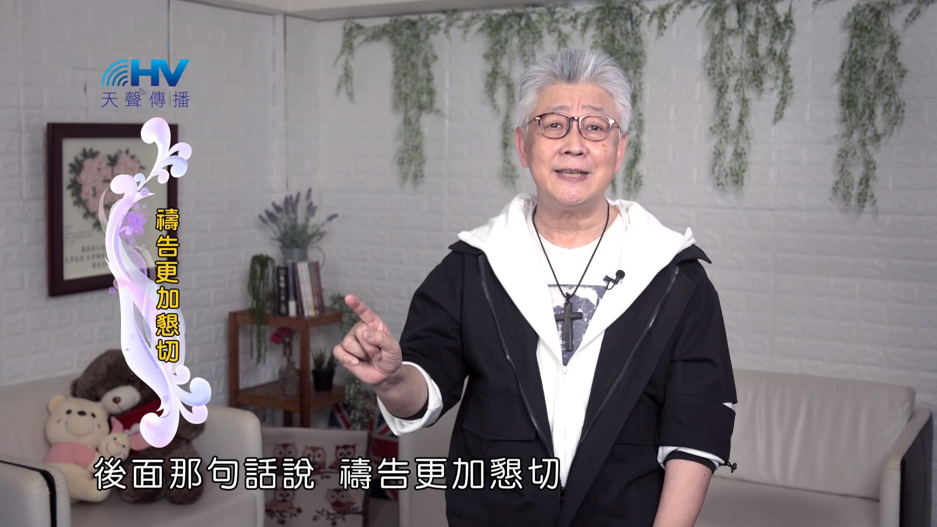 You are currently viewing 2022/09/27 恩典365 – 禱告更加懇切