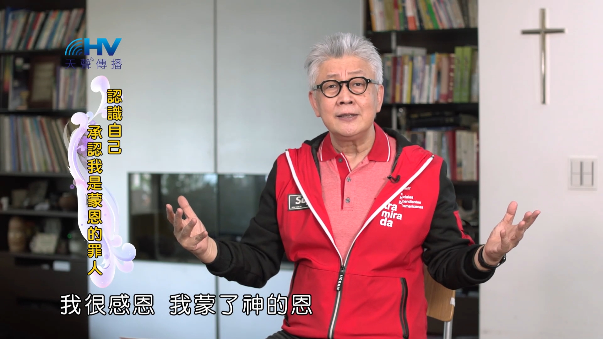 You are currently viewing 2022/10/29 恩典365 – 認識自己 承認我是蒙恩的罪人