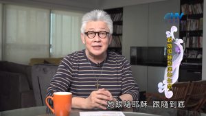 2022/11/17 恩典365 – 跟隨耶穌到底的生命
