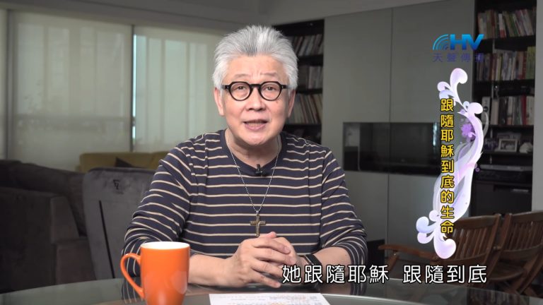 Read more about the article 2022/11/17 恩典365 – 跟隨耶穌到底的生命