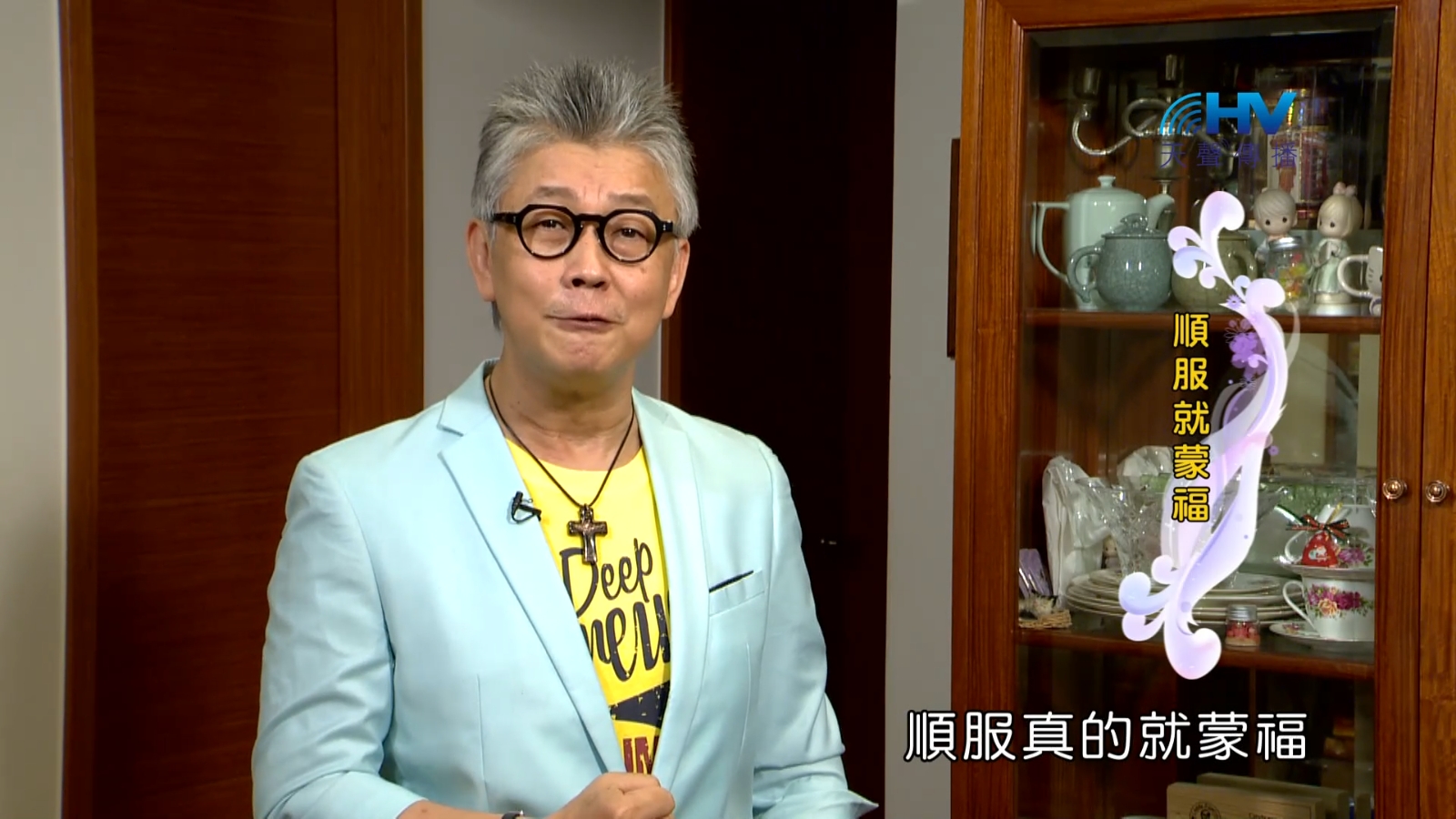You are currently viewing 2022/12/01 恩典365 – 順服就蒙福