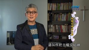 2022/12/26 恩典365 – 降服在神的主權