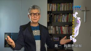 2022/12/29 恩典365 – 主喜悅你降服的心