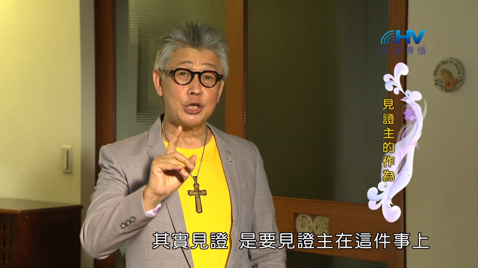 You are currently viewing 2023/01/04 恩典365 – 見證主的作為