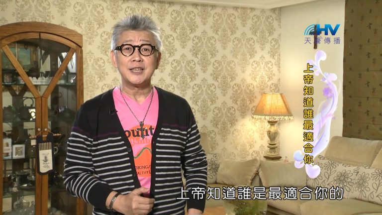 Read more about the article 2023/01/07 恩典365 – 把結果交給神