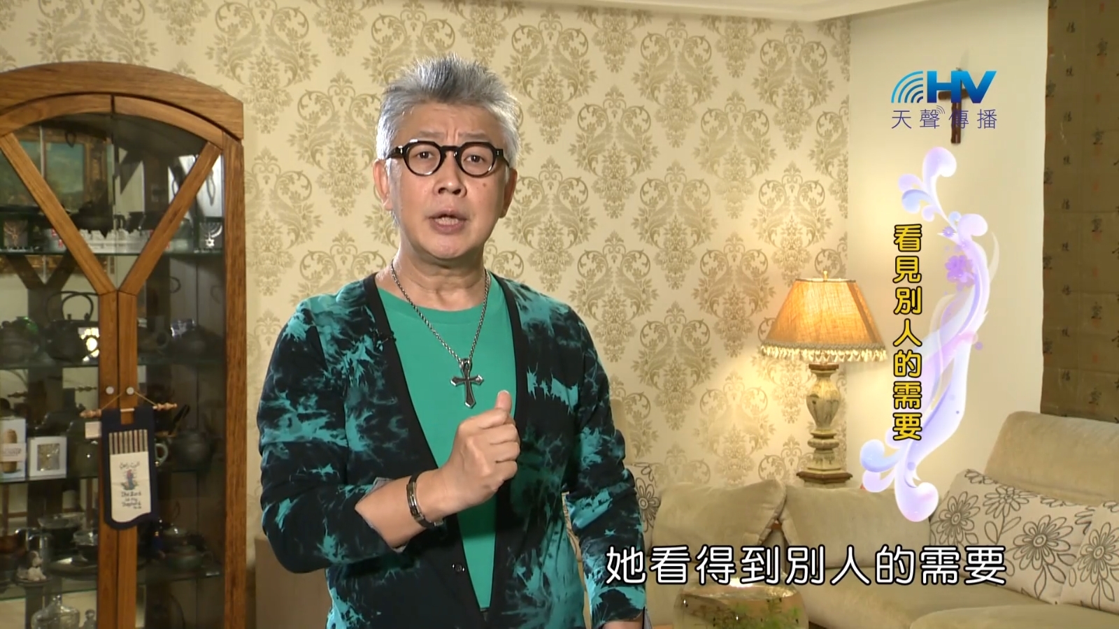 You are currently viewing 2023/01/14 恩典365 – 看見別人的需要