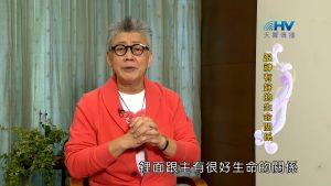 2023/02/14 恩典365 – 跟神有好的生命關係