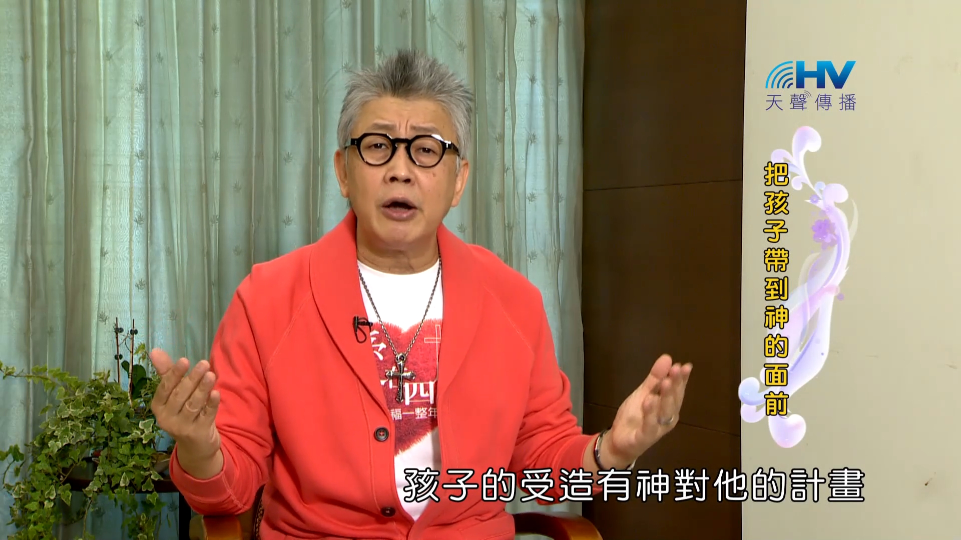 You are currently viewing 2023/02/17 恩典365 – 把孩子帶到神的面前