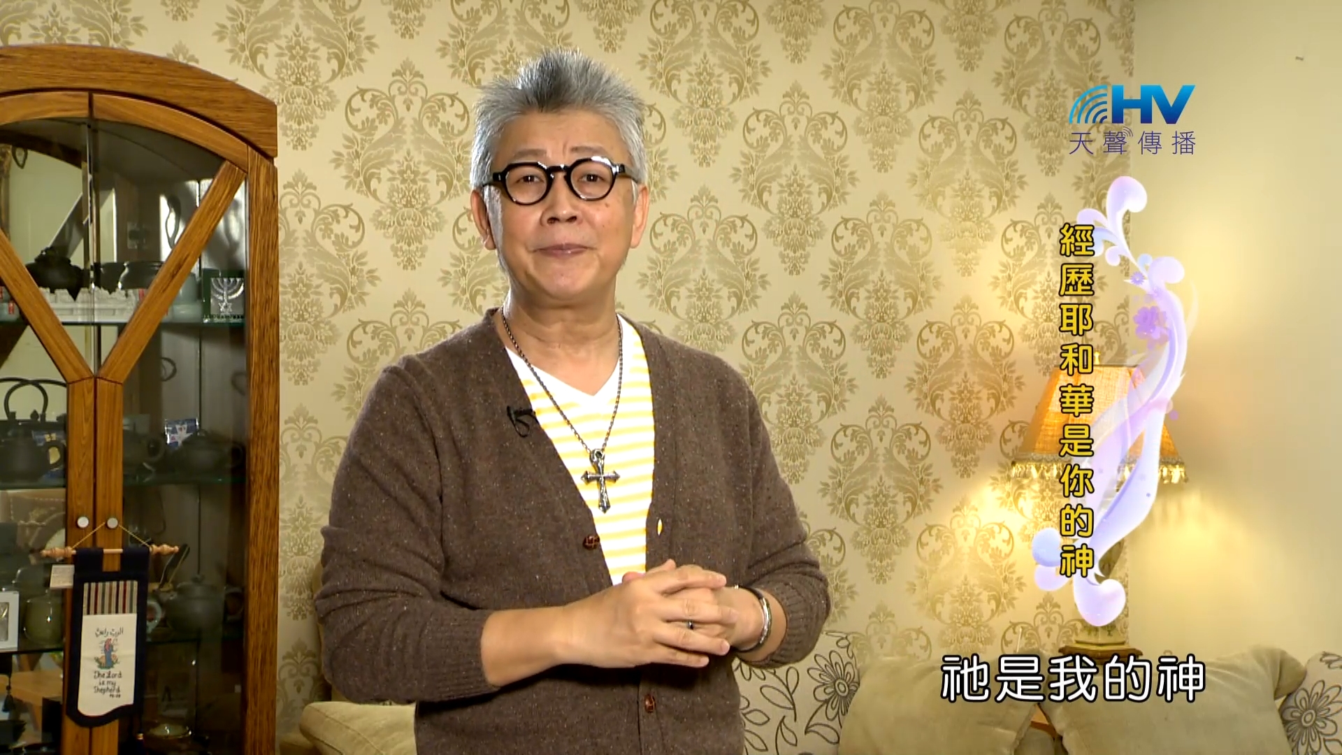 You are currently viewing 2023/02/22 恩典365 – 經歷耶和華是你的神