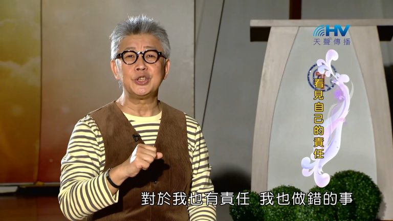 Read more about the article 2023/04/05 恩典365 – 讓神替你作主