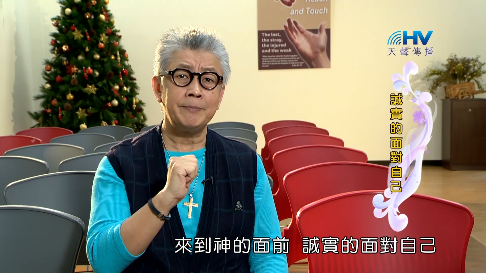 You are currently viewing 2023/04/19 恩典365 – 誠實的面對自己