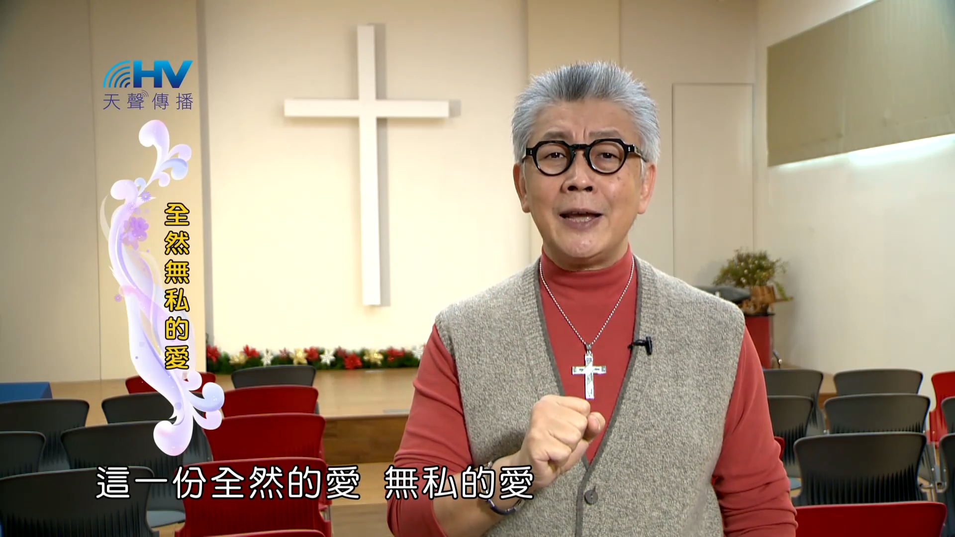 You are currently viewing 2023/04/27 恩典365 – 緊抓住神的祝福