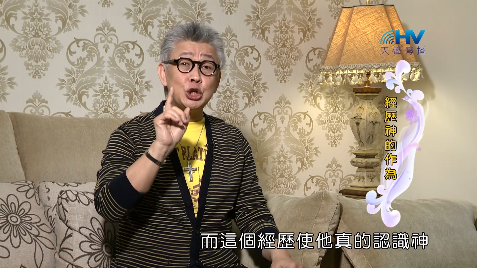 You are currently viewing 2023/05/20 恩典365 – 經歷神的作為