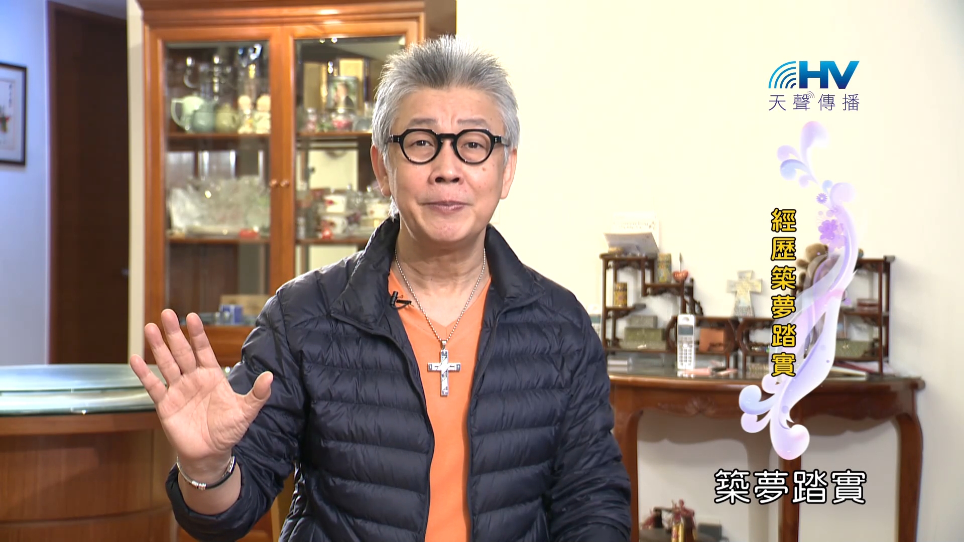 You are currently viewing 2023/06/07 恩典365 – 經歷築夢踏實
