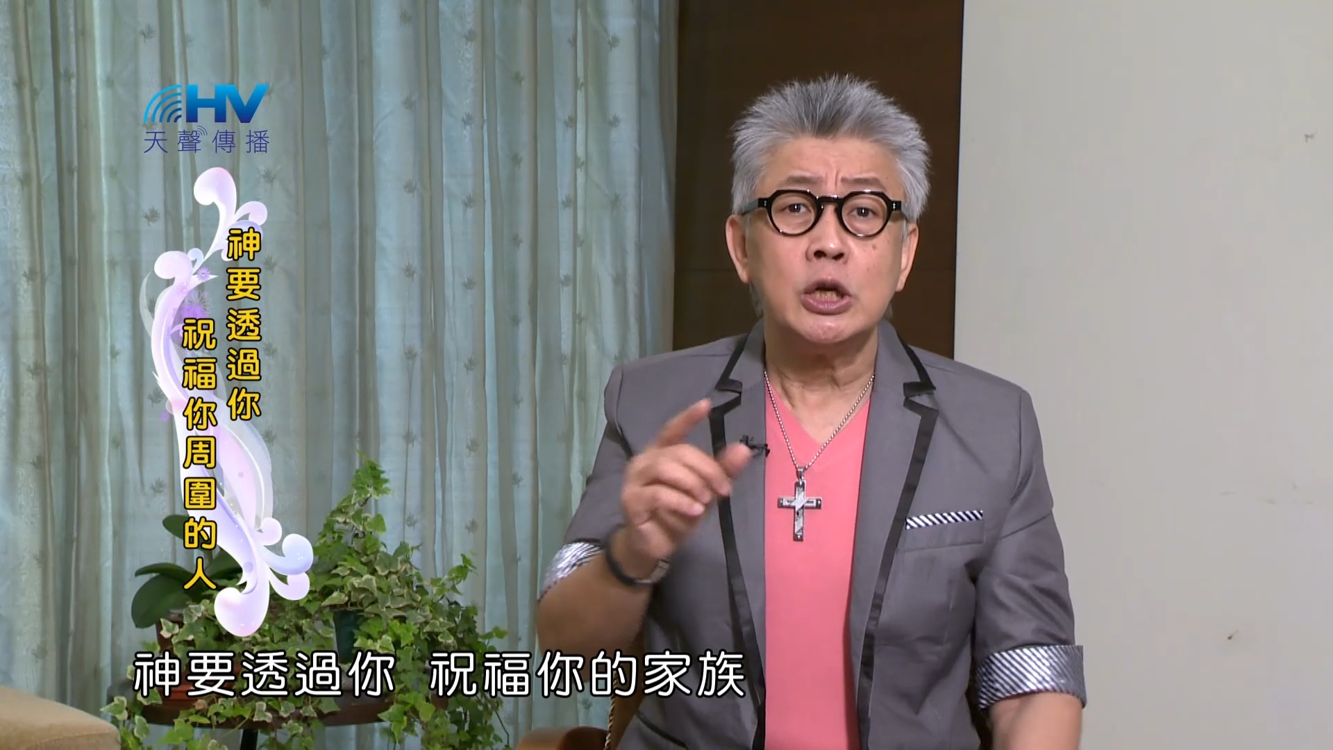 You are currently viewing 2023/06/18 恩典365 – 神要透過你祝福你周圍的人