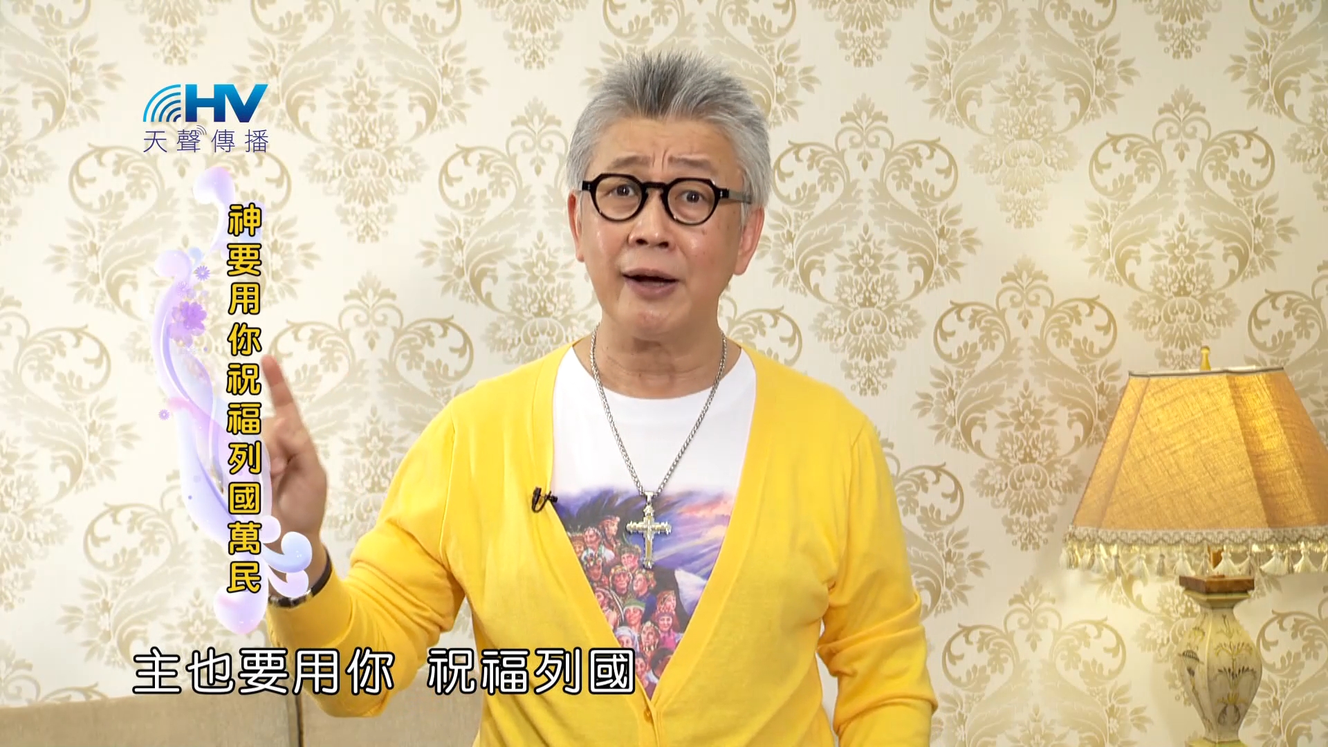 You are currently viewing 2023/07/28 恩典365 – 神要用你祝福列國萬民