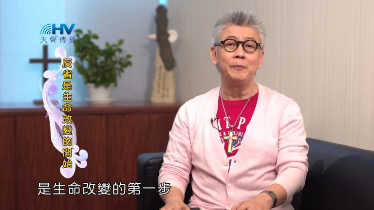 Read more about the article 2023/08/14 恩典365 – 神的愛和恩典從來沒離開過你