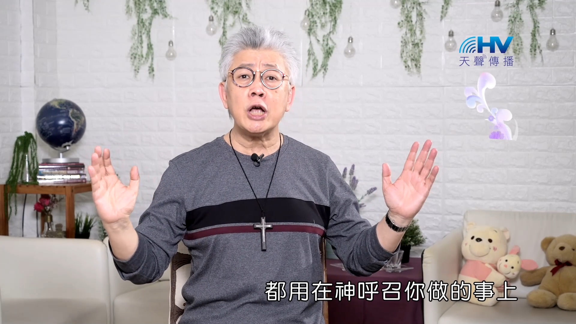 You are currently viewing 2023/11/09 恩典365 – 專注在神對你的呼召