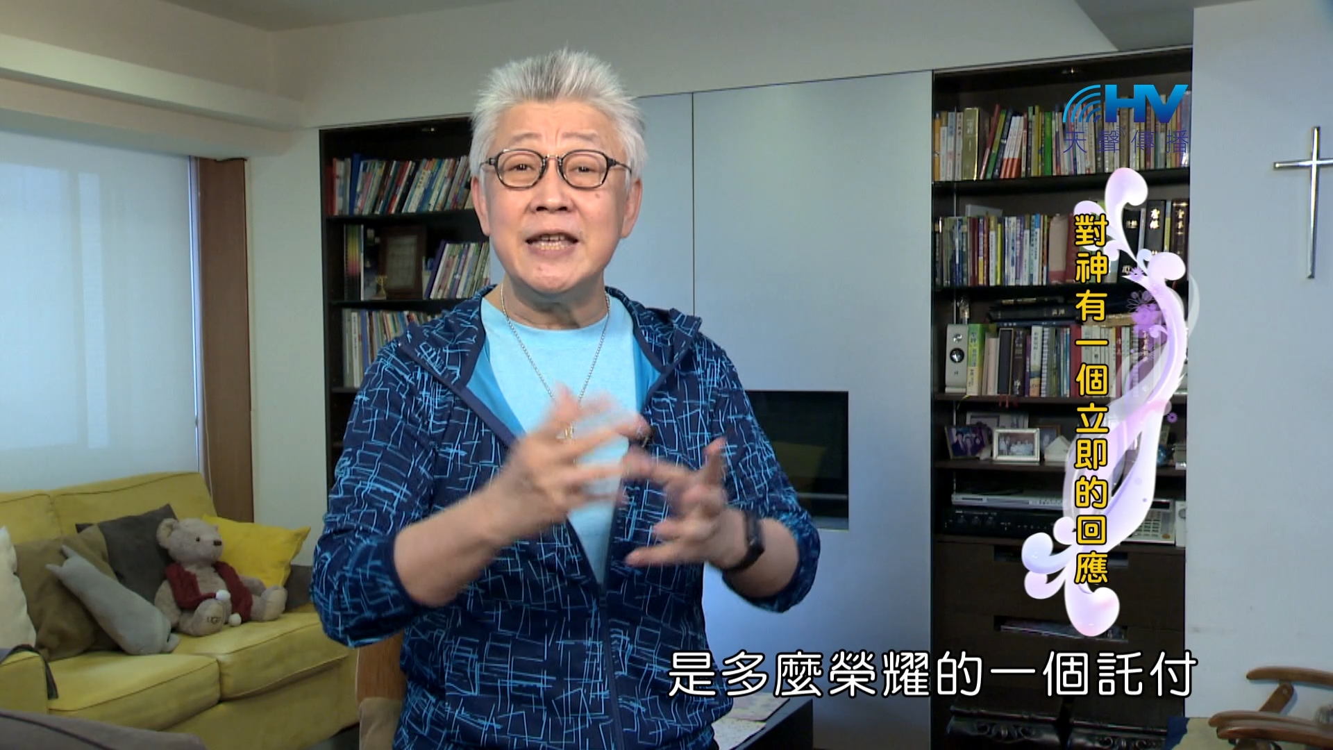 You are currently viewing 2024/3/3 恩典365 – 對神有一個立即的回應