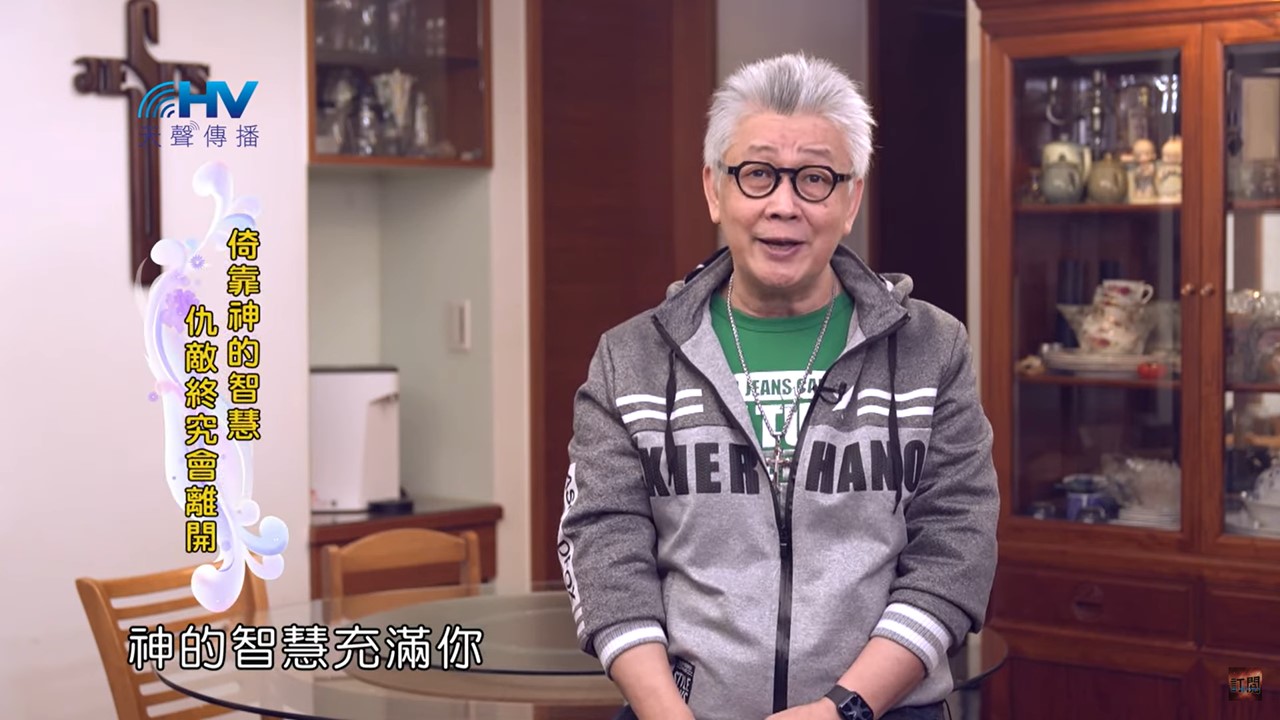 You are currently viewing 2024/5/27 恩典365 – 神理所當然能做人所不能做的事