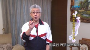 2024/7/4 恩典365 – 預做準備迎接將來的事