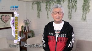 2024/9/19 恩典365 – 活在與神愛的關係裡