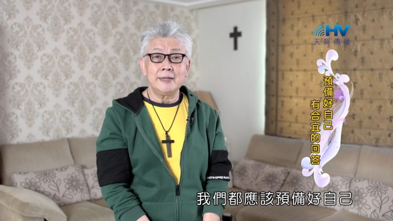 Read more about the article 2024/11/18 恩典365 – 預備好自己 有合宜的回答