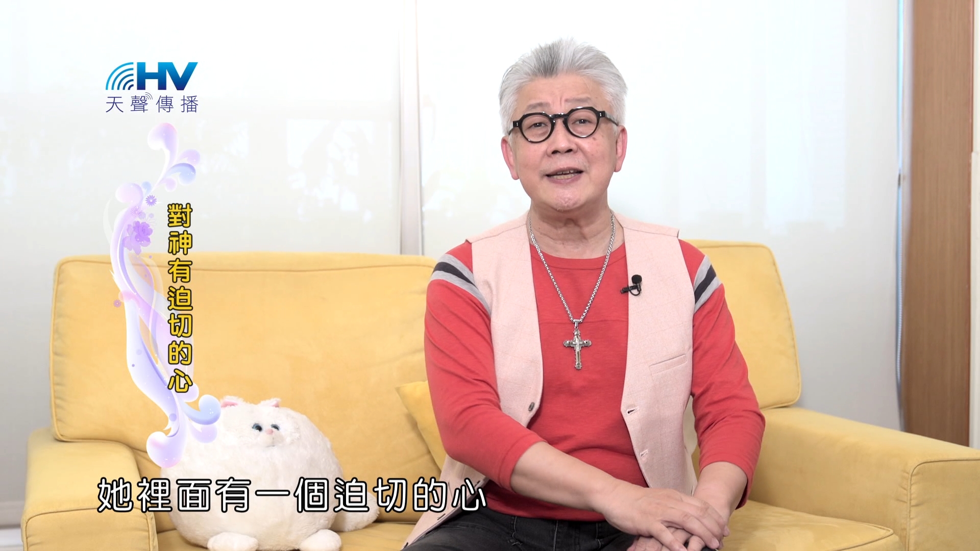 You are currently viewing 2024/12/29 恩典365 – 對神有迫切的心