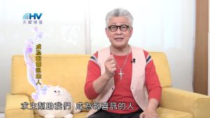 2024/12/30 恩典365 – 成為報喜訊的人