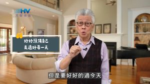 Read more about the article 2025/07/25 恩典365 – 好好預備自己去過好每一天
