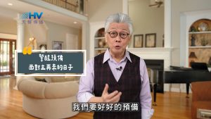 Read more about the article 2025/07/26 恩典365 – 警醒預備 面對主再來的日子