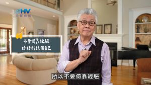 Read more about the article 2025/07/27 恩典365 – 不要倚靠經驗 好好的預備自己