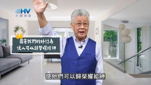 Read more about the article 2025/09/11 恩典365 – 因著我們的好行為 使人可以歸榮耀給神