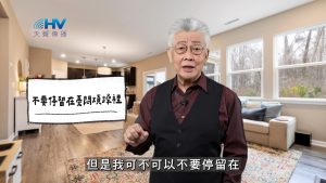 Read more about the article 2025/12/21 恩典365 – 不要停留在憂悶煩躁裡